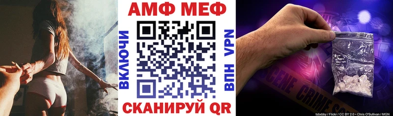 АМФЕТАМИН Premium  Майский 