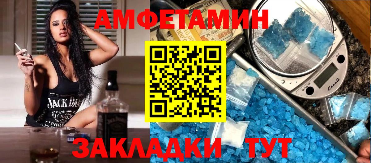 АМФ 97% Майский