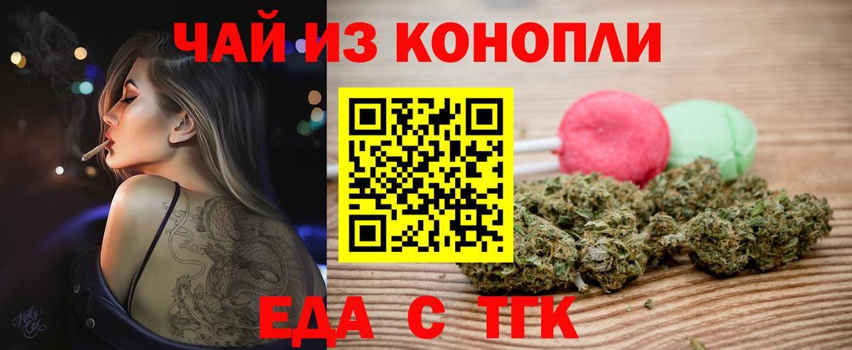 Кокаин  Майский  Марихуана  Вход с VPN  Мефедрон   ГАШИШ  Гашиш 