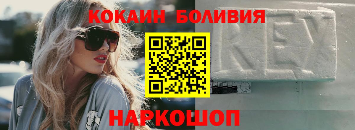 Cocaine 99% Майский