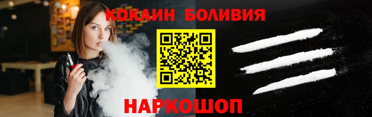 Кокаин VHQ  Майский  COCAIN Боливия 