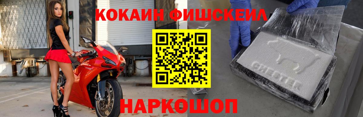 COCAIN Columbia Майский