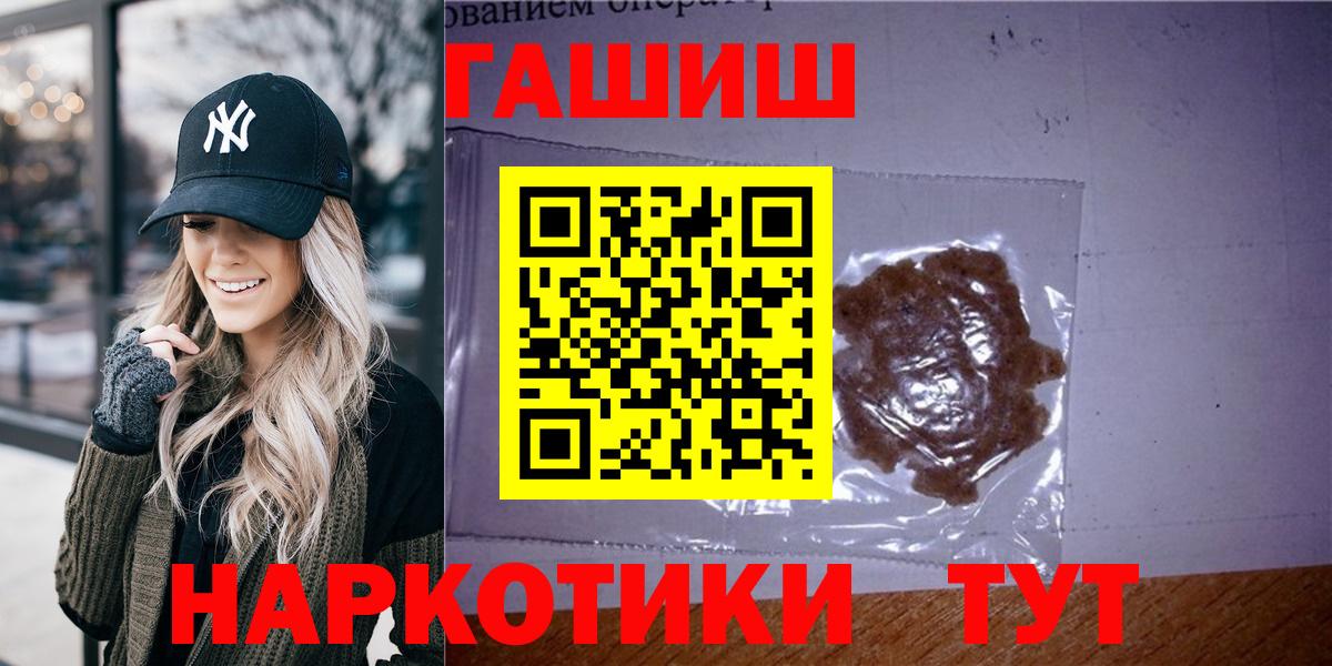 ГАШИШ Ice-O-Lator  Гашиш  Майский  Вход с VPN 