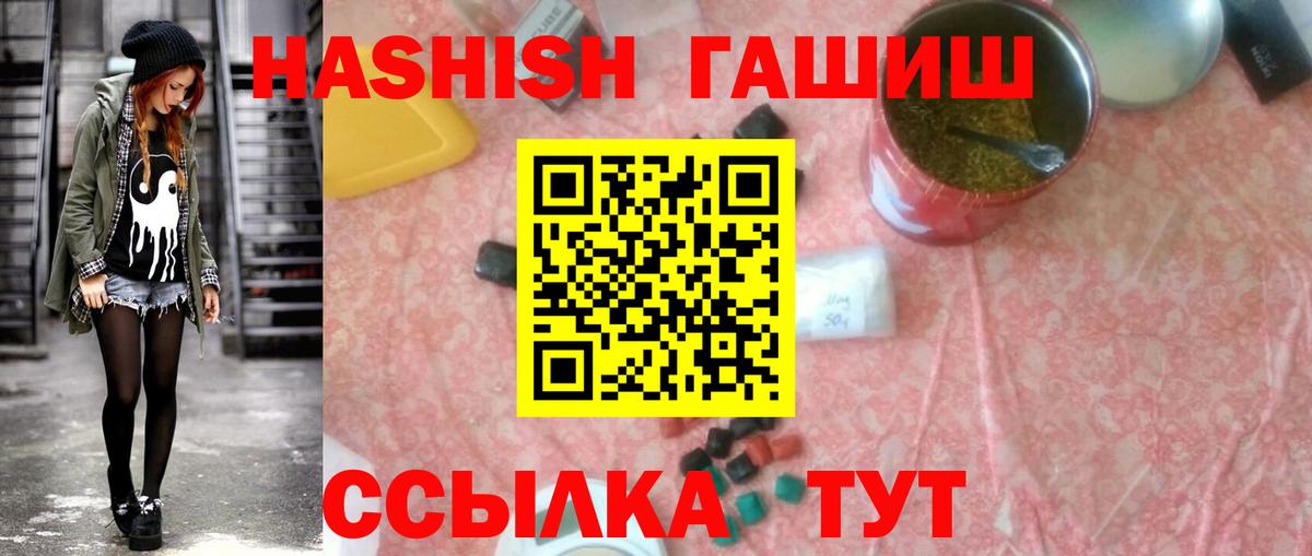 ГАШ ice o lator  ГАШИШ хэш  Майский 