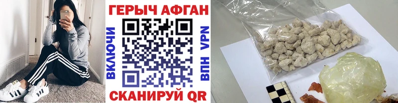 ГЕРОИН VHQ Майский
