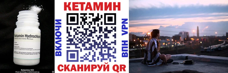 Кетамин ketamine  где купить наркоту  Майский 