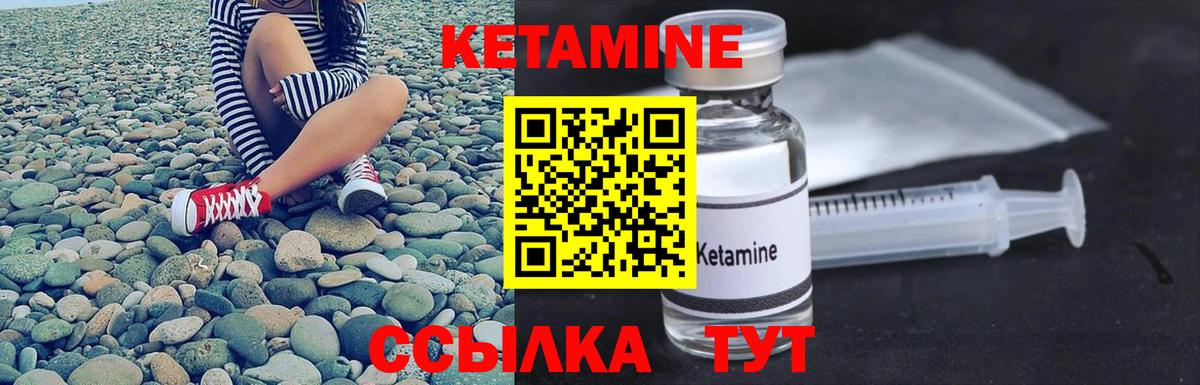 КОКАИН  Майский  Вход с VPN  КОКАИН  Альфа-ПВП  ГАШИШ  Конопля  Меф  Ляпка 