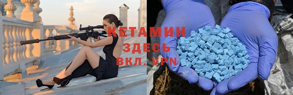 мефедрон VHQ Ладушкин