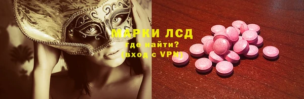 MDMA Premium VHQ Лабытнанги