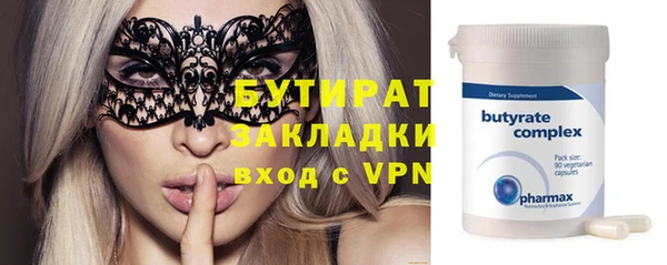 мефедрон VHQ Уссурийск