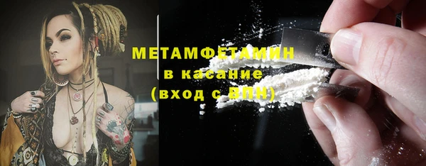 альфа пвп VHQ Кулебаки