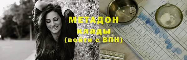альфа пвп VHQ Кулебаки