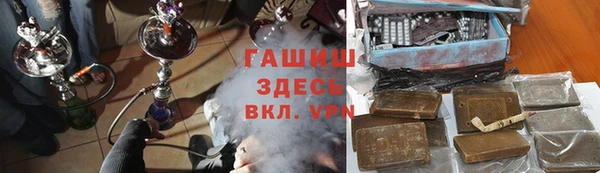 первитин Куйбышев