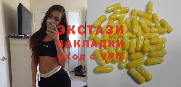 первитин Куйбышев