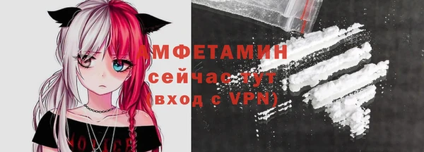 MDMA Premium VHQ Лабытнанги