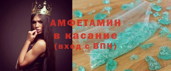 мефедрон VHQ Ладушкин
