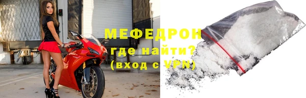 MDMA Premium VHQ Лабытнанги