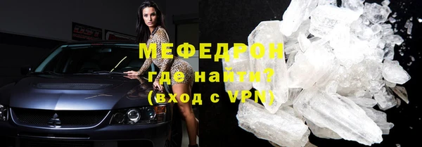 альфа пвп VHQ Кулебаки