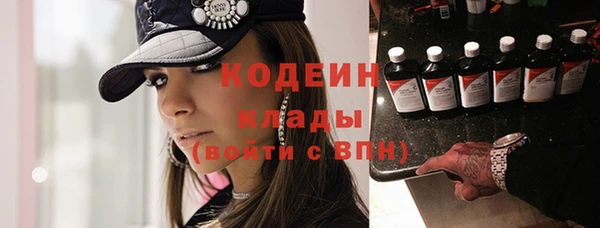 альфа пвп VHQ Кулебаки