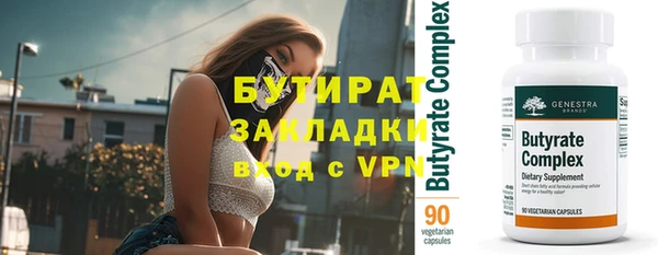 МДМА Кукмор