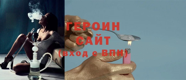 альфа пвп VHQ Кулебаки
