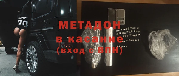 МДМА Кукмор