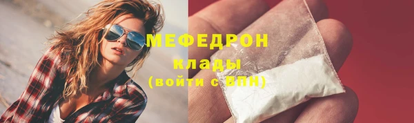 MDMA Premium VHQ Лабытнанги