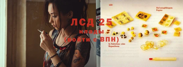 мефедрон VHQ Ладушкин