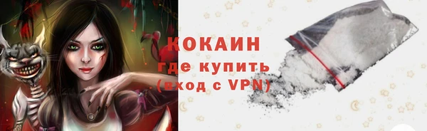 первитин Куйбышев