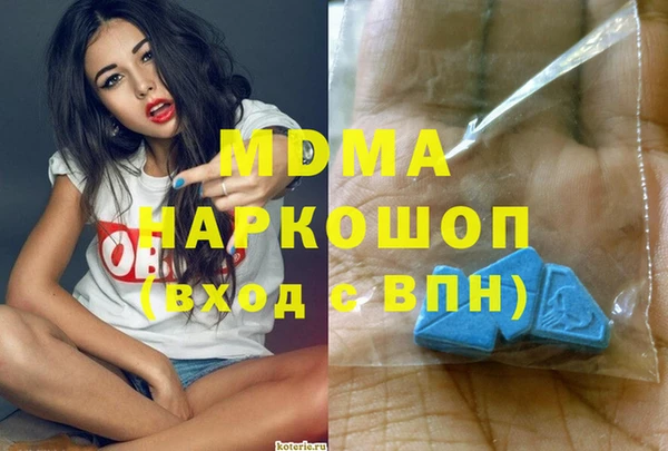 MDMA Premium VHQ Лабытнанги