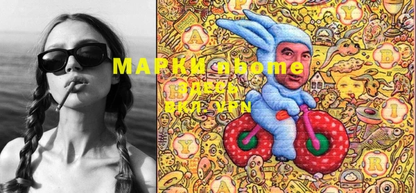марихуана Домодедово