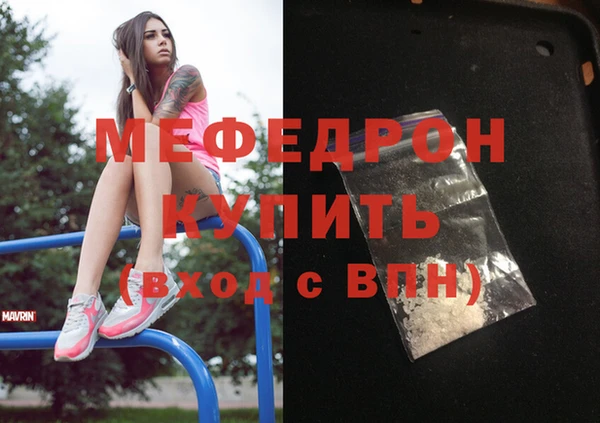 MDMA Premium VHQ Лабытнанги