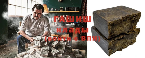 ALPHA PVP Новочеркасск