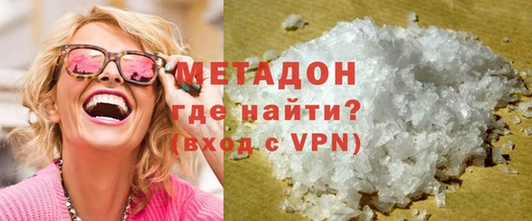 мефедрон VHQ Ладушкин