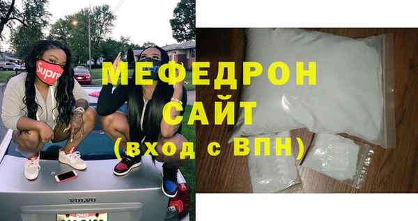 первитин Куйбышев