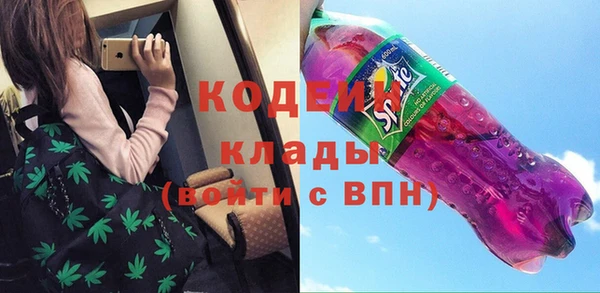 прущий лед Волгодонск
