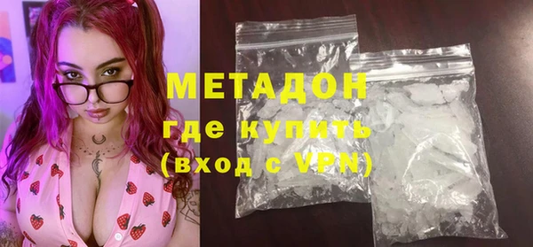 первитин Куйбышев