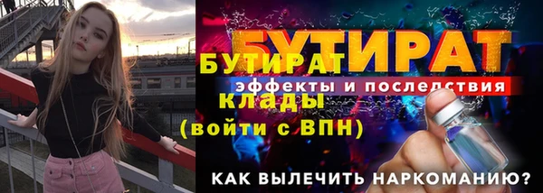 MDMA Premium VHQ Лабытнанги