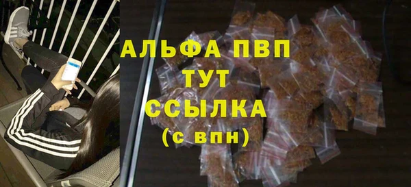 мефедрон VHQ Ладушкин