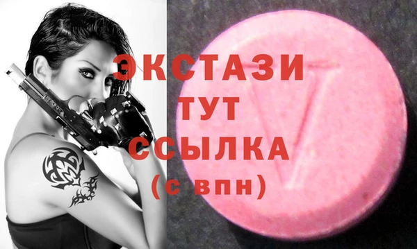 MDMA Premium VHQ Лабытнанги