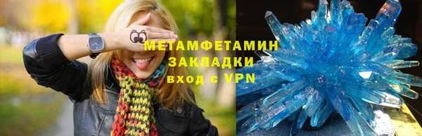 МДМА Кукмор