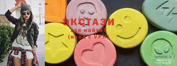 альфа пвп VHQ Кулебаки
