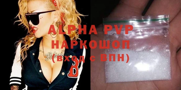 MDMA Premium VHQ Лабытнанги