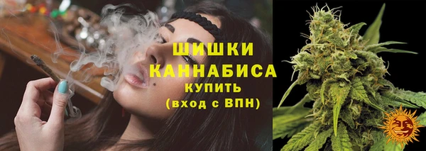 первитин Куйбышев