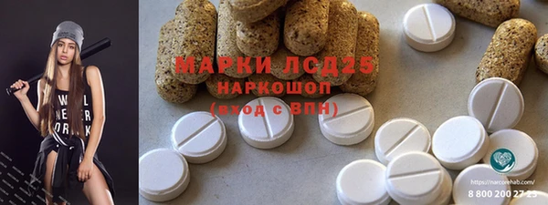 МДМА Кукмор