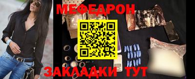 первитин Донецк