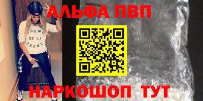 первитин Донецк