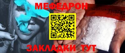 сатива Волжск