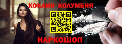 героин Абакан