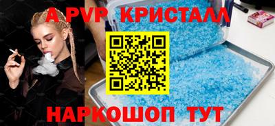 гидра Донской